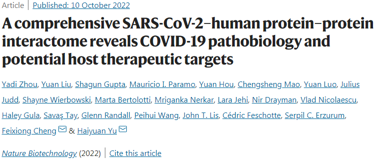 SARS-CoV-2與人類蛋白質(zhì)-蛋白質(zhì)相互作用組全面揭示了新冠肺炎的生物病理學(xué)和潛在的宿主治療靶點(diǎn)
