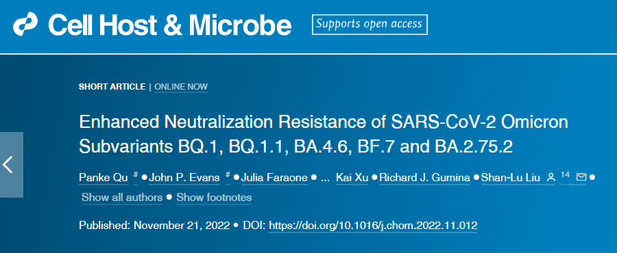 目前流行的三種SARS-CoV-2的omicron亞變體更善于避開(kāi)疫苗和感染產(chǎn)生的中和抗體